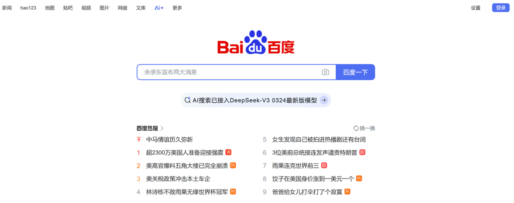 Baidu Crawler
