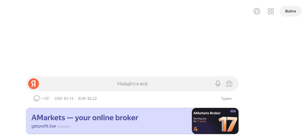 Yandex