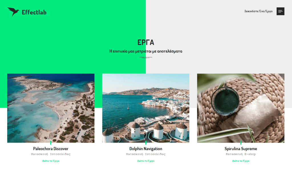 Layout Card Effectlab