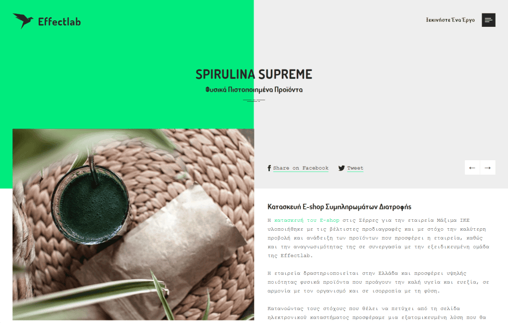 Layout Diviso Effectlab