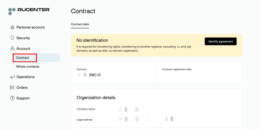Modifica Email Domini Ru Account Contract