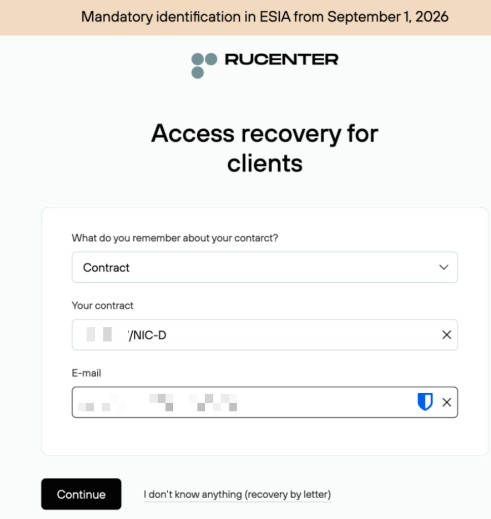 Reset Password Domini Ru Step 1